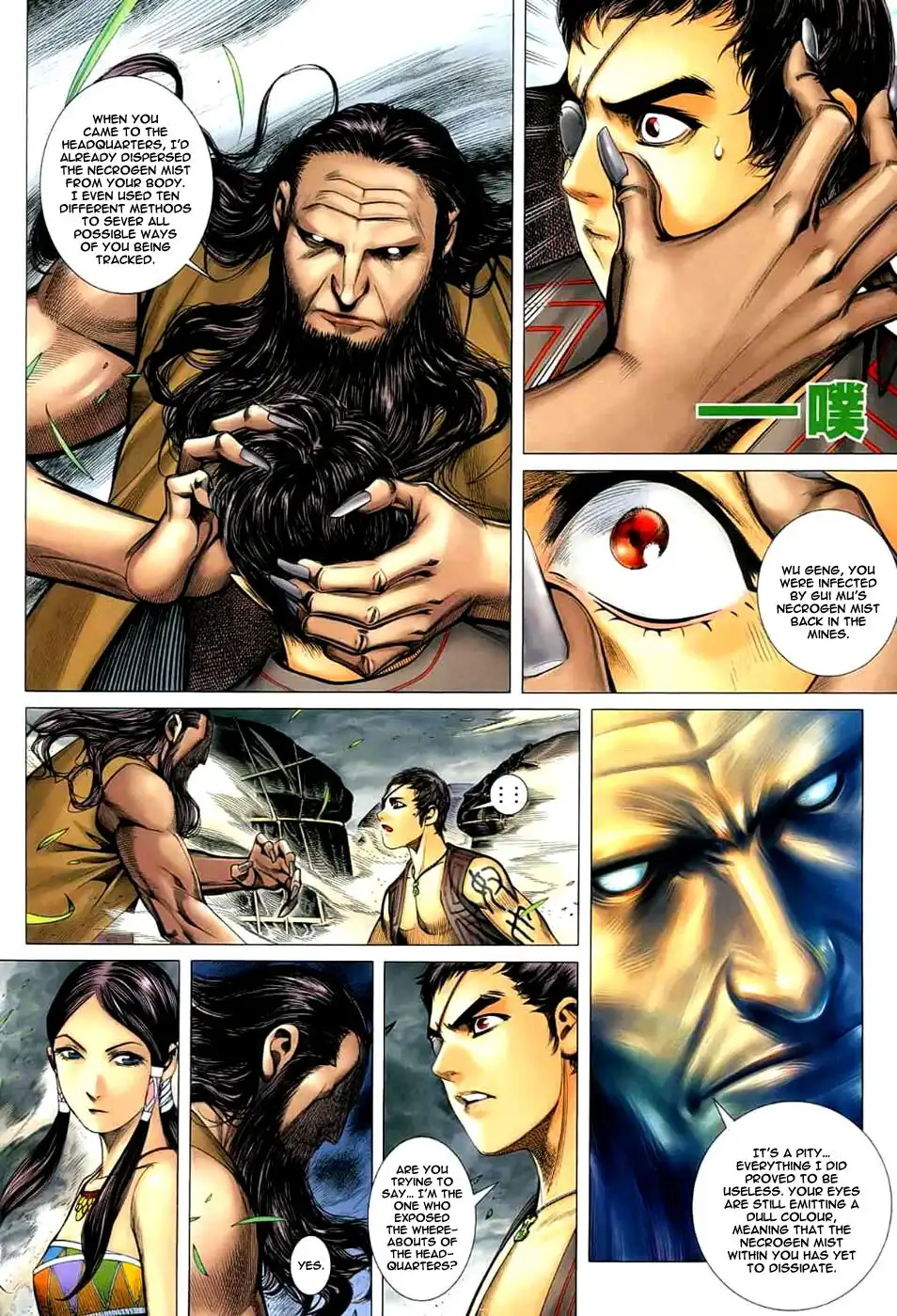 Feng Shen Ji Chapter 23 13